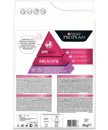 PRO PLAN Dry food for cats about the Delicate Adult plan 3kg - Buy Online on GoSupps.com