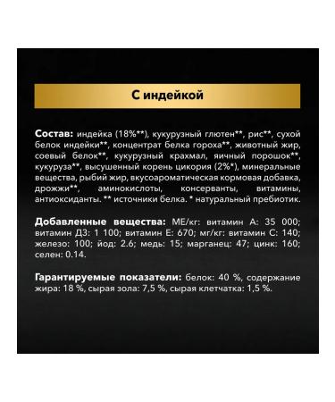 PRO PLAN Dry food for cats about the Delicate Adult plan 3kg - Buy Online on GoSupps.com