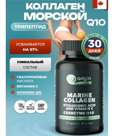 Pyptida Collagen Sea in Capsules Bad and Coenzyme Q10