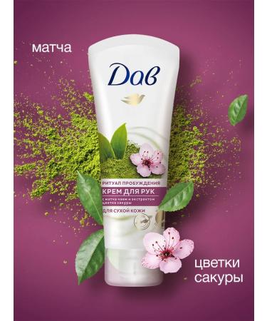 Dav Moisturizing and nutritious hand cream for dry skin 75 ml - Buy Online on GoSupps.com