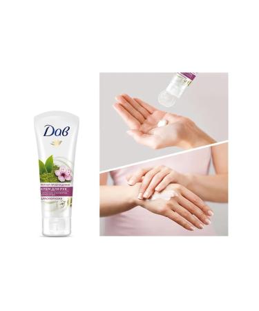 Dav Moisturizing and nutritious hand cream for dry skin 75 ml - Buy Online on GoSupps.com
