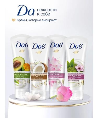 Dav Moisturizing and nutritious hand cream for dry skin 75 ml - Buy Online on GoSupps.com