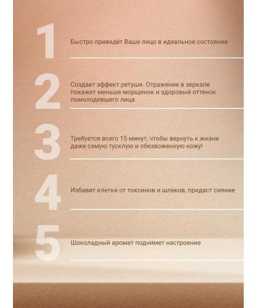 viCosmetics Detox face mask with kelp and Carob - Buy Online on GoSupps.com