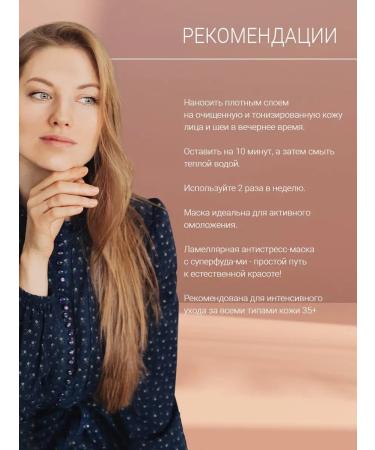 viCosmetics Face mask moisturizing lamellar minus 10 years - Buy Online on GoSupps.com