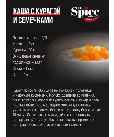 The spice kitchen Sunflower seeds peeled raw for salad 1.1 kg - Buy Online on GoSupps.com