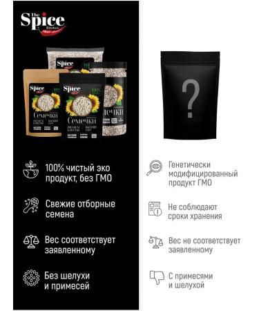 The spice kitchen Sunflower seeds purified raw for salad 1 kg - Buy Online on GoSupps.com