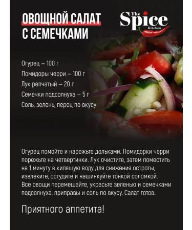 The spice kitchen Sunflower seeds cleaned raw for salad 2 kg - Buy Online on GoSupps.com