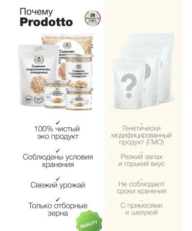 PRODOTTO DELICATEZZA Sunflower seeds peeled raw for salad 10 kg - Buy Online on GoSupps.com