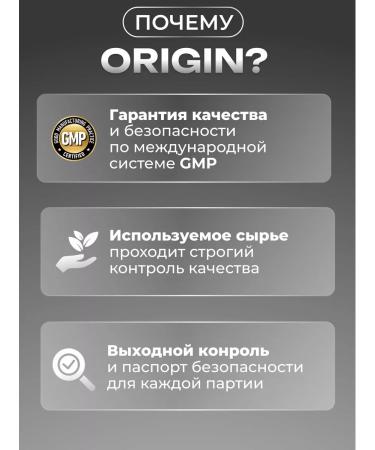 Origin - for health and beauty Fat Burner Fitty Complex - Buy Online on GoSupps.com