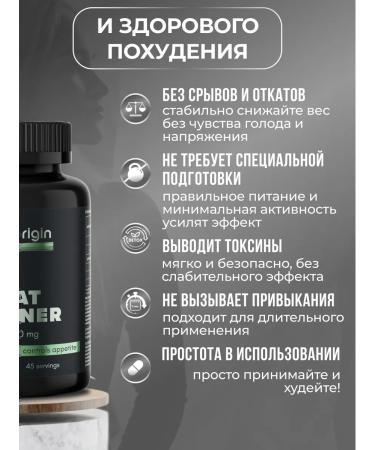 Origin - for health and beauty Fat Burner Fitty Complex - Buy Online on GoSupps.com