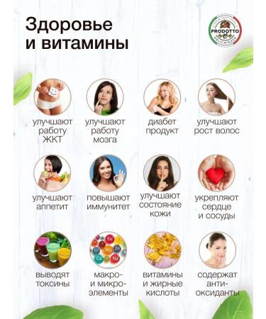 PRODOTTO DELICATEZZA Sunflower seeds peeled raw for salad 1.5 kg - Buy Online on GoSupps.com