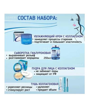 FAYZ Cosmetic Facial Cosmetics set 4V1 - Buy Online on GoSupps.com