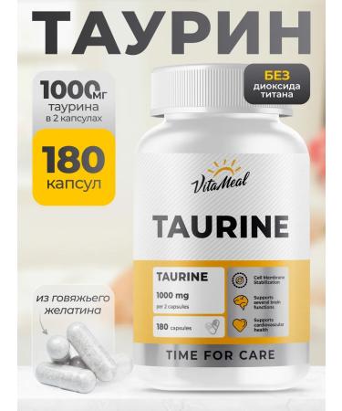 VitaMeal Taurin 1000mg capsules