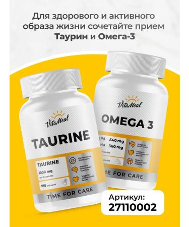 VitaMeal Taurin 1000mg capsules - Buy Online on GoSupps.com