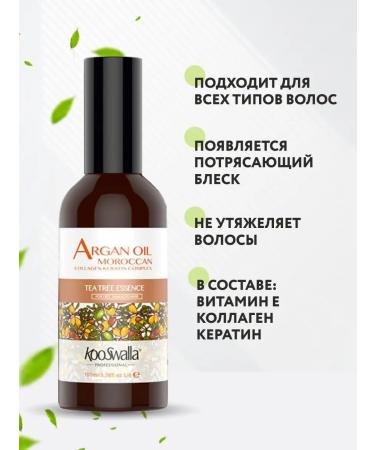KOOSWALLA Hair oil argan - Buy Online on GoSupps.com