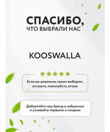 KOOSWALLA Hair oil argan - Buy Online on GoSupps.com
