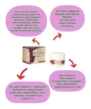 Eco Tavrida The cream is wine for the night - Buy Online on GoSupps.com