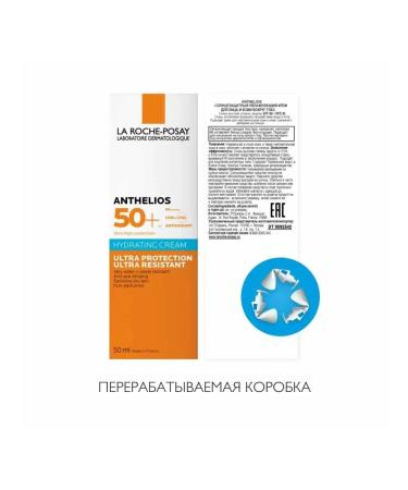 LA Roche-Posay Anthelios XL Sunfield Facial Cream SPF 50+ 50 ml - Buy Online on GoSupps.com