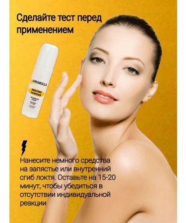 AMARILLA Enzymal Piling Podra for washing face 130ml - Buy Online on GoSupps.com