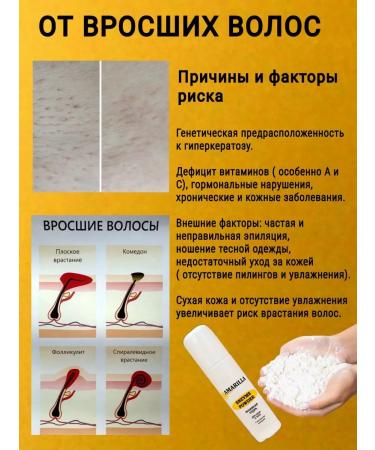 AMARILLA Enzymal Piling Podra for washing face 130ml - Buy Online on GoSupps.com