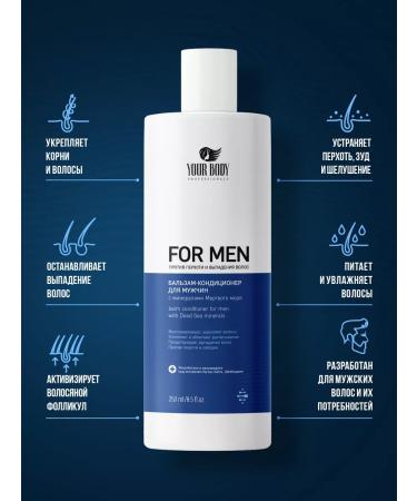 YOUR BODY Professionals Balm air conditioning against dandruff - Buy Online on GoSupps.com