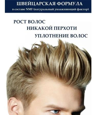 YOUR BODY Professionals Balm air conditioning against dandruff - Buy Online on GoSupps.com