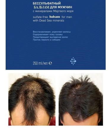 YOUR BODY Professionals Balm air conditioning against dandruff - Buy Online on GoSupps.com