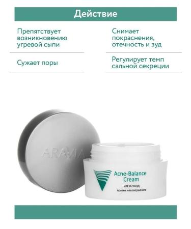 ARAVIA Professional Cream-Creation against imperfections Acne-Balance Cream 50ml - Buy Online on GoSupps.com