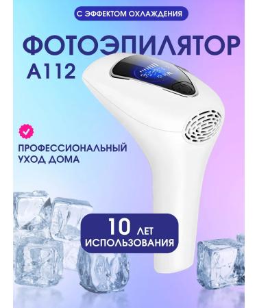 Philips Photoeper laser epilator - Buy Online on GoSupps.com