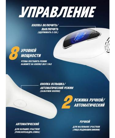 Photoeper laser epilator - Buy Online on GoSupps.com