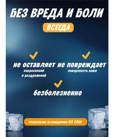 Photoeper laser epilator - Buy Online on GoSupps.com