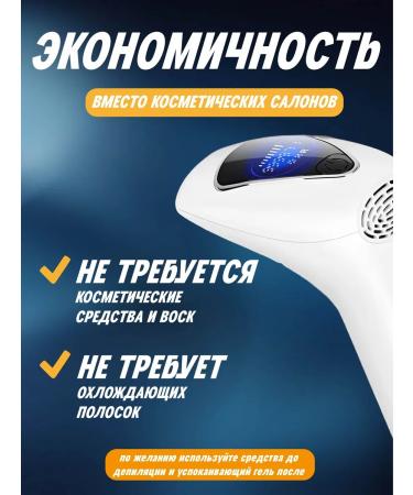 Photoeper laser epilator - Buy Online on GoSupps.com