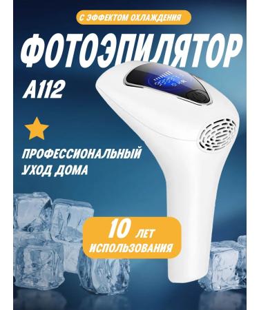 Photoeper laser epilator - Buy Online on GoSupps.com