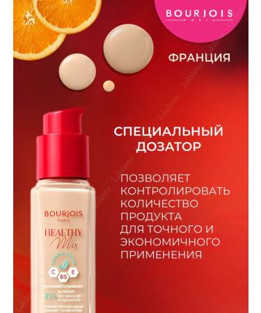 Bourjois Healthy Mix Foundation 54 Tonal Face Cream - Buy Online on GoSupps.com