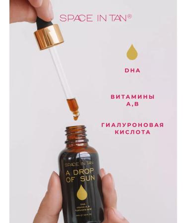 SPACE IN TAN Drops for tanned faces and body "a drop of Sun" 30 ml - Buy Online on GoSupps.com
