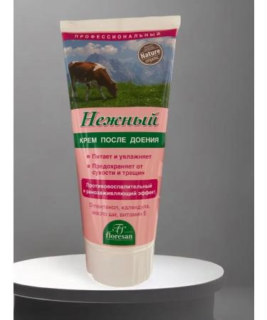 Hand cream after milking 150 ml