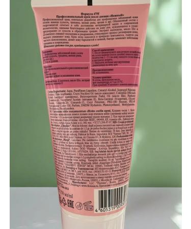 Hand cream after milking 150 ml - Buy Online on GoSupps.com