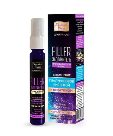 Golden silk Hair filler against brittle hair of hair keraplastic 25 ml