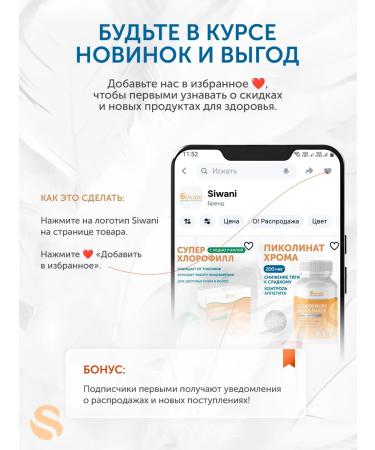 Siwani Magnesium citrate 400 mg vitamin B6 90 capsules - Buy Online on GoSupps.com