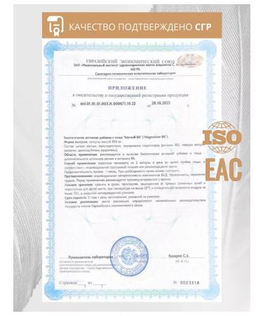 Siwani Magnesium citrate 400 mg vitamin B6 90 capsules - Buy Online on GoSupps.com