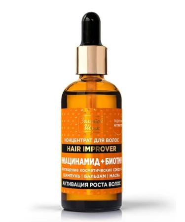 Golden silk Serum for activating hair growth niacinamide + biotin