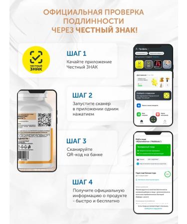 Siwani Indol-3-carbinol 200 mg green tea extract - Buy Online on GoSupps.com