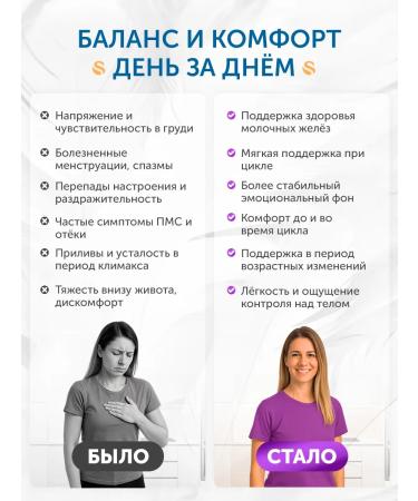 Siwani Indol-3-carbinol 200 mg green tea extract - Buy Online on GoSupps.com