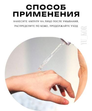 SKIN1004 Ampoule with centella Hyalu-Cica First Ampoule 100ml - Buy Online on GoSupps.com