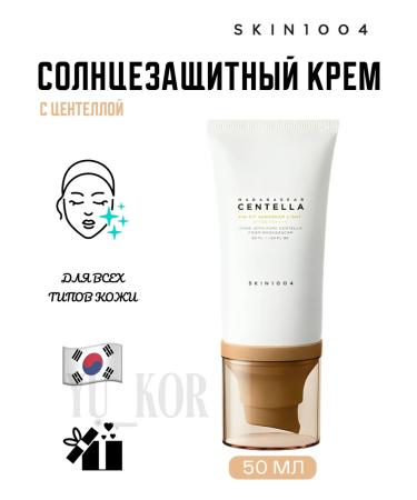 SKIN1004 Air-Fit Suncream Light SPF 30 SUN
