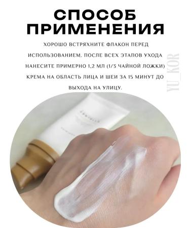 SKIN1004 Air-Fit Suncream Light SPF 30 SUN - Buy Online on GoSupps.com