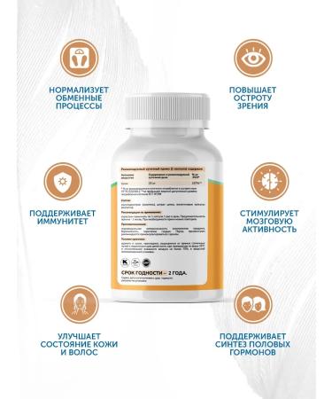 Siwani Zinc citrate 25 mg 60 capsules for immunity and beauty - Buy Online on GoSupps.com