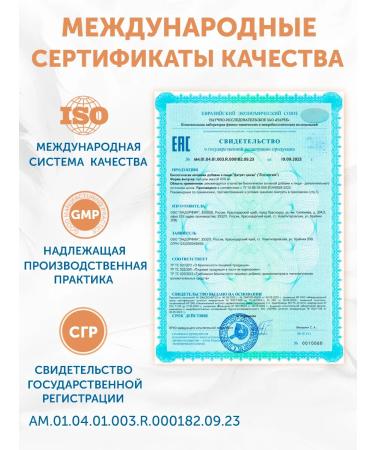 Siwani Zinc citrate 25 mg 60 capsules for immunity and beauty - Buy Online on GoSupps.com