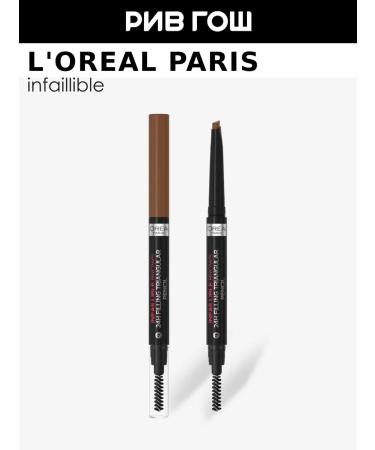 L'OREAL PARIS Eyebrow pencil automatic Infailible 5.23 Auburn