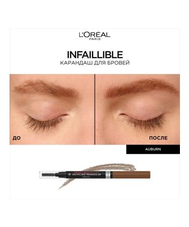 L'OREAL PARIS Eyebrow pencil automatic Infailible 5.23 Auburn - Buy Online on GoSupps.com
